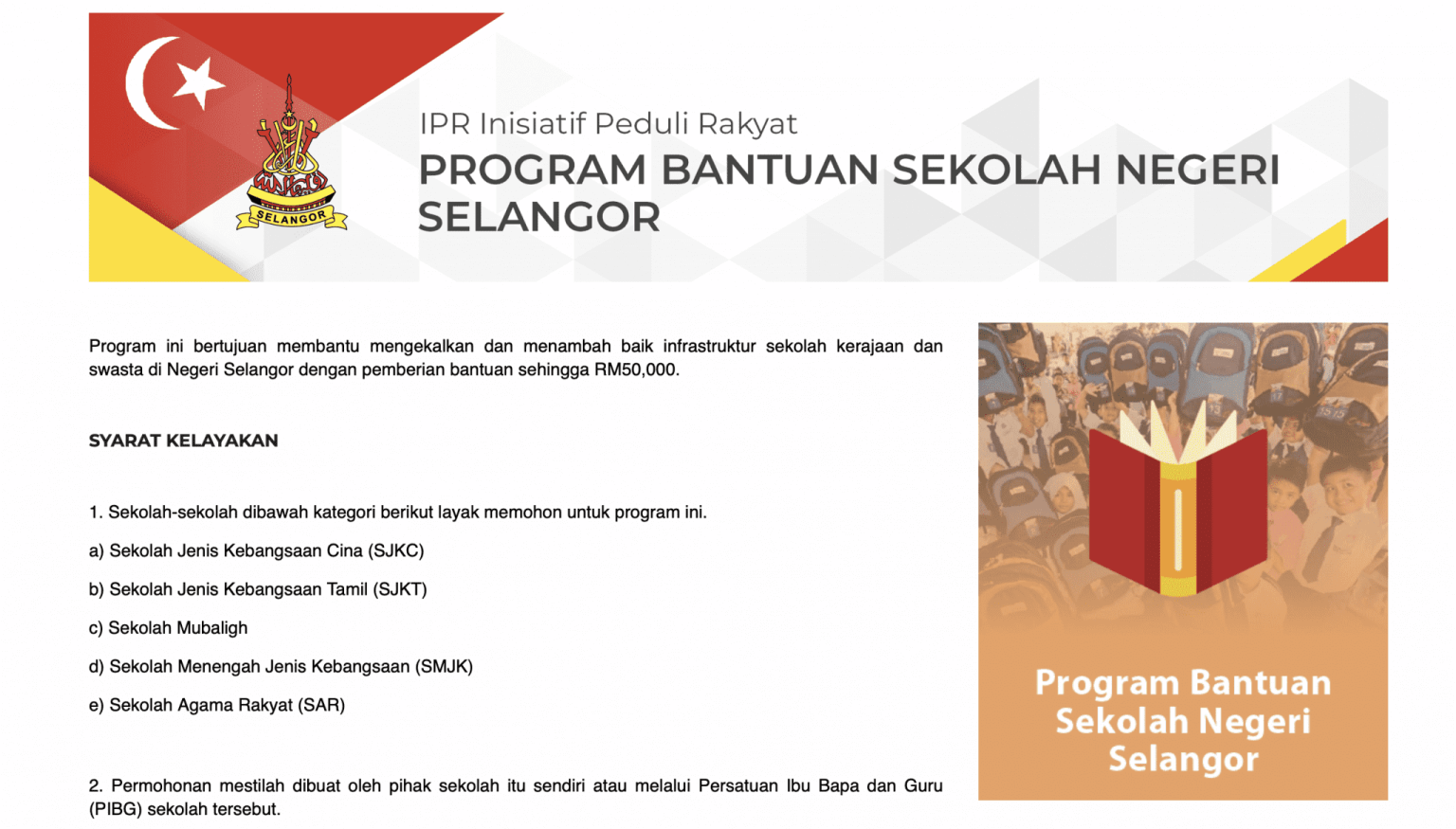 Program Bantuan Sekolah Negeri Selangor 2022