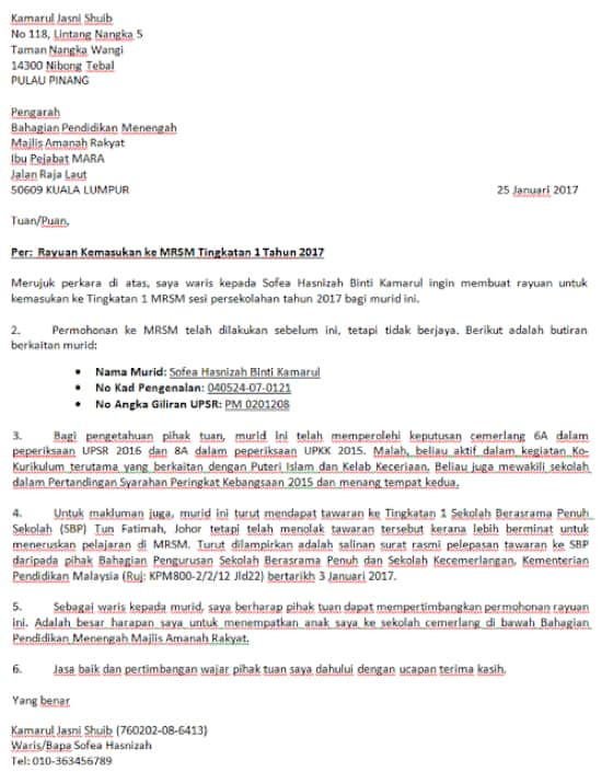 surat permohonan pertukaran mrsm mara 2022