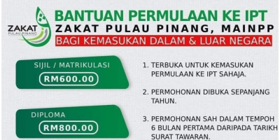 Bantuan Permulaan Ke IPT Zakat Pulau Pinang 2022 / 2023