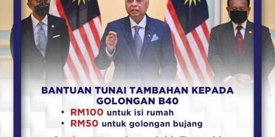 BKM Tambahan Untuk Ibu Bapa Tunggal & Warga Emas