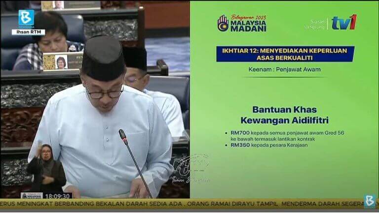 bantuan-khas-aidilfitri